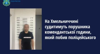 Судитимуть порушника комендантської години, який побив поліцейського