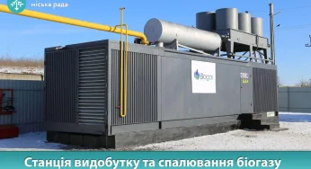 В Хмельницькій громаді реалізують проекти, які мають значення для покращення екологічної ситуації