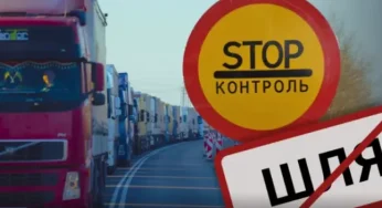 На Хмельниччині пригальмувало постачання гуманітарної допомоги: волонтери просять повернути систему «Шлях»