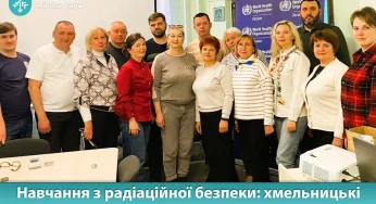 Хмельницька міська дитяча лікарня — єдина в області має пакет готовності до радіаційних викликів